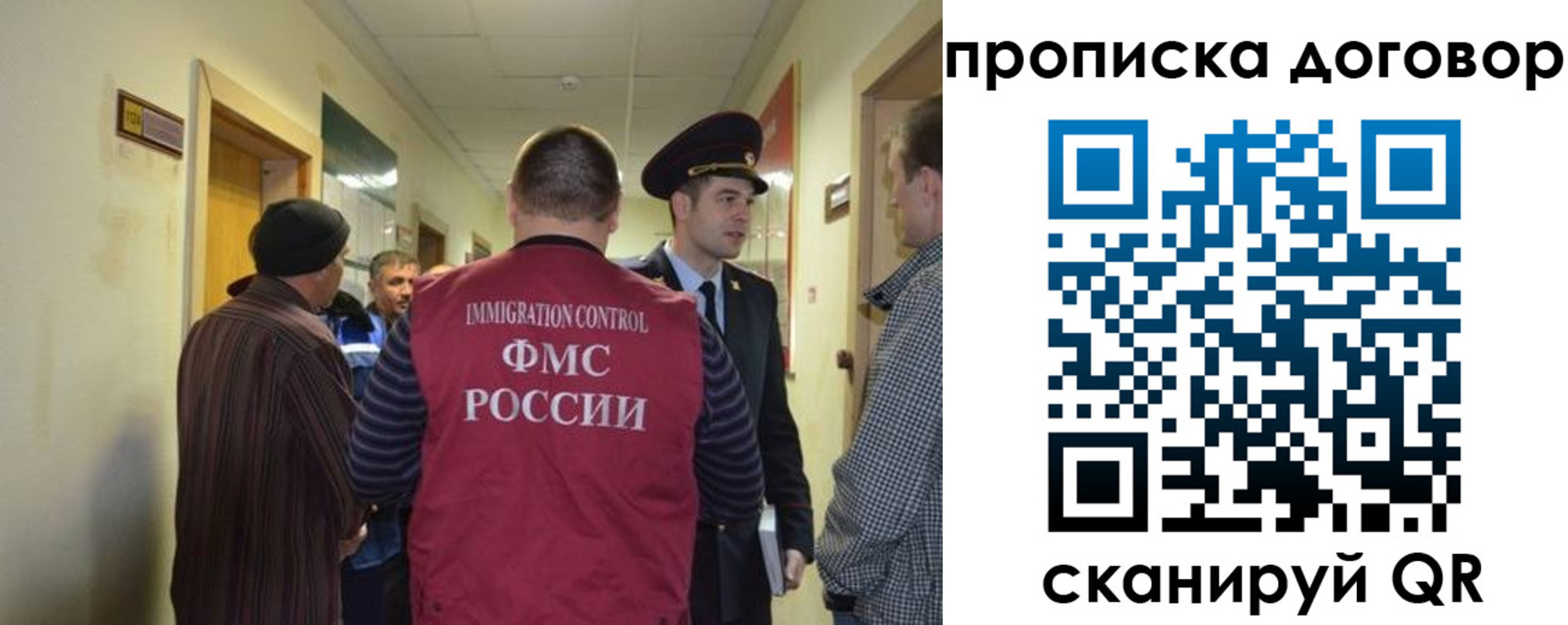 прописка поиск в Сафоново