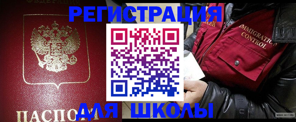 прописка в квартире в Сафоново